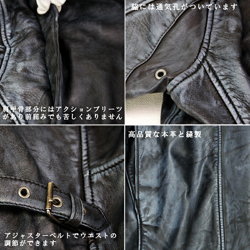 楽天市場】ダメージ加工 アンティーク シングルライダースジャケット