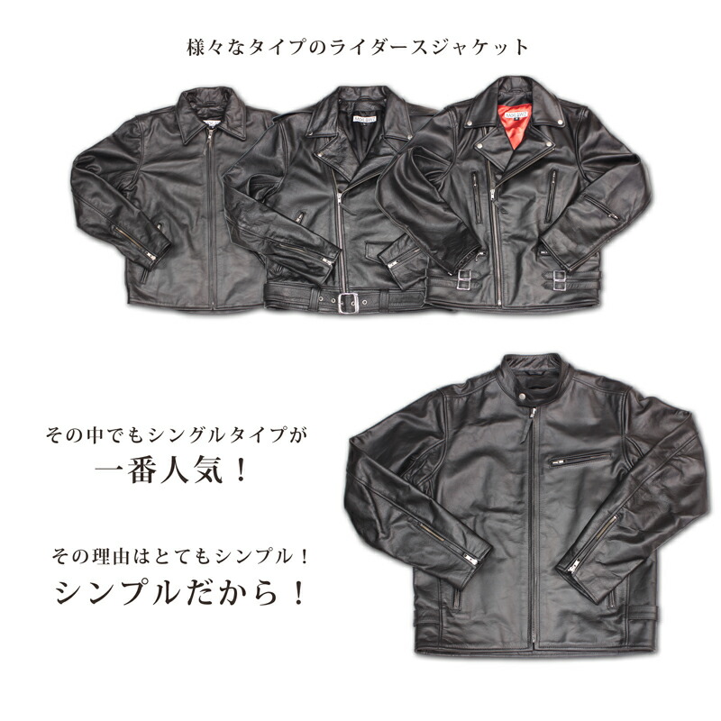 楽天市場】シングルライダース メンズ 水牛革 バッファローレザー 本革