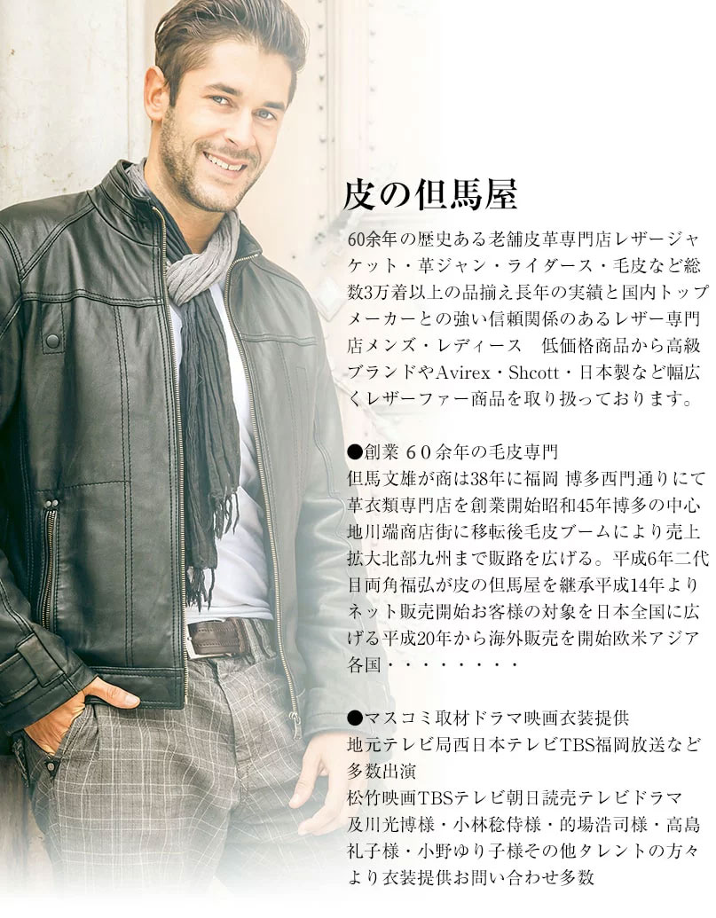 楽天市場】トラッカージャケット レザー メンズ 本革 馬革 ホース