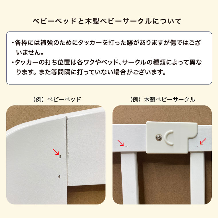 楽天市場】【レビュー特典付き】ベビーベッド 日本製 折りたたみ ハイ