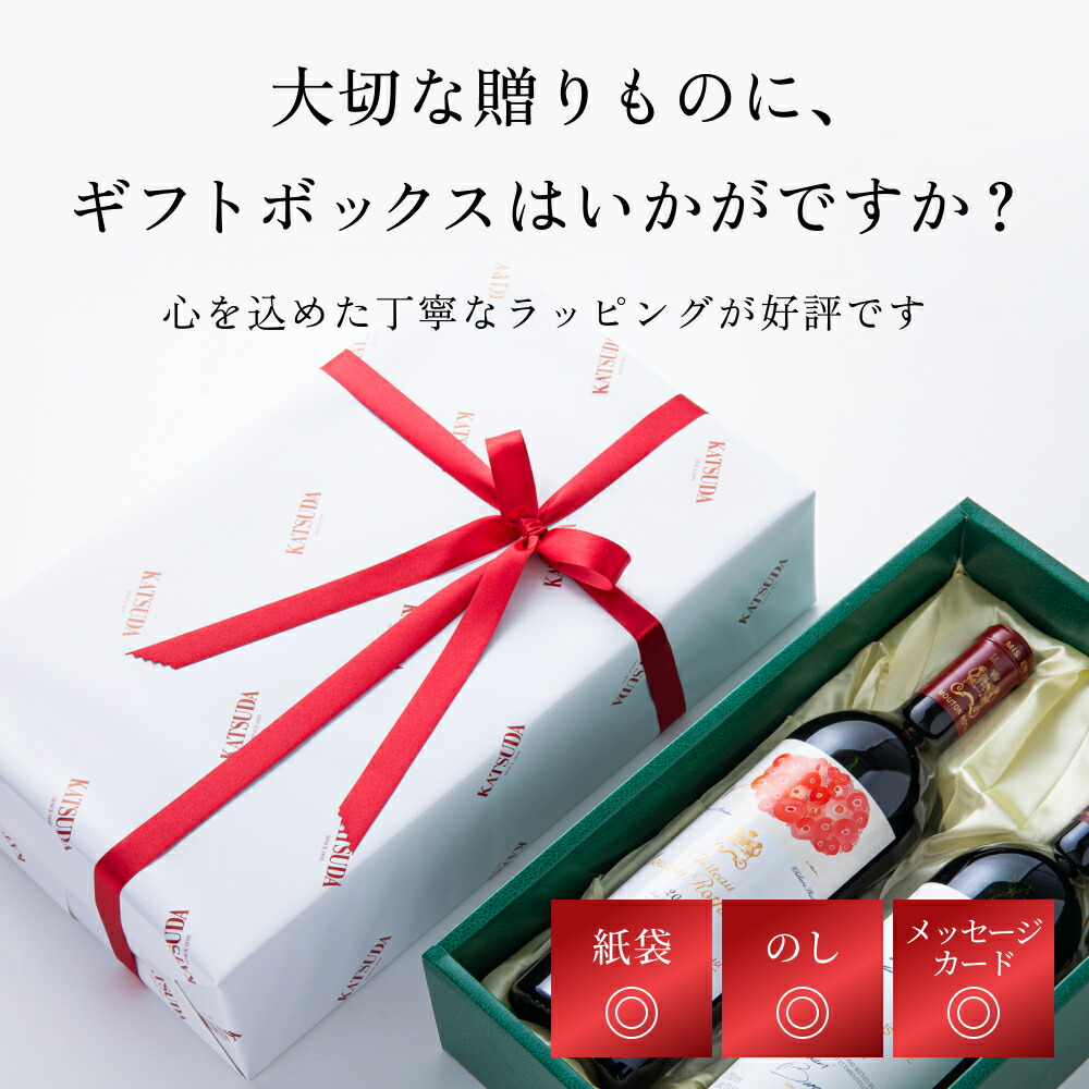 楽天市場】【最大1.5万円OFFクーポン】ロマネコンティ ロマネ サン