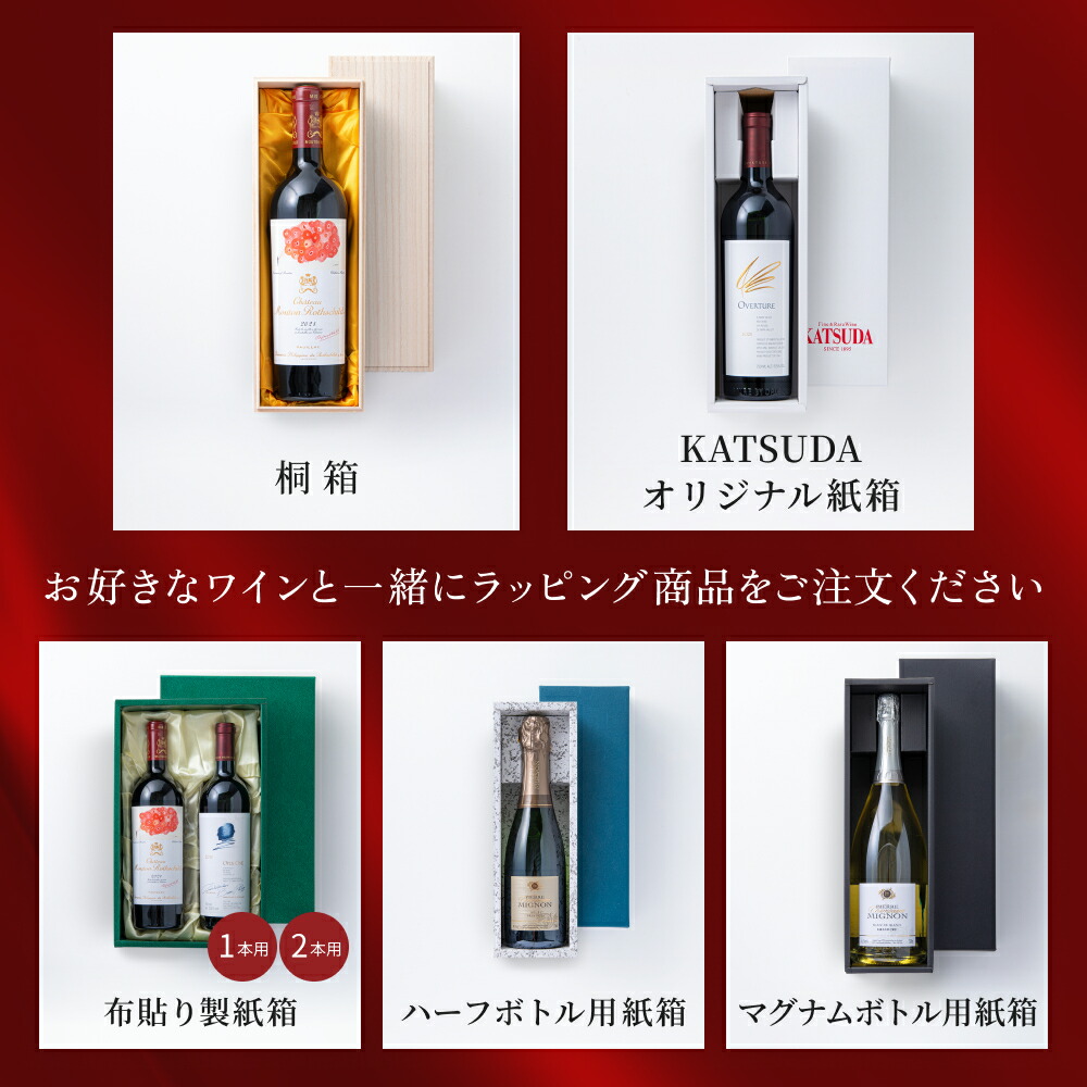 楽天市場】【P5倍 | 3/5限定】アルマンド ラ コレクション 6本セット