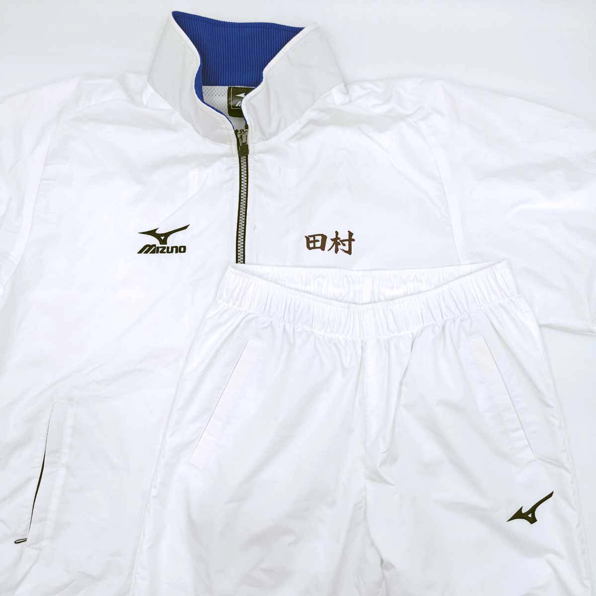 楽天市場】【中古】[上下セット] ミズノ 福島県 田村高校 陸上部