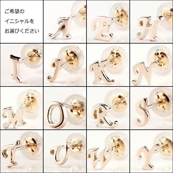 楽天市場】18金 ピアス 片耳ピアス イニシャルピアス