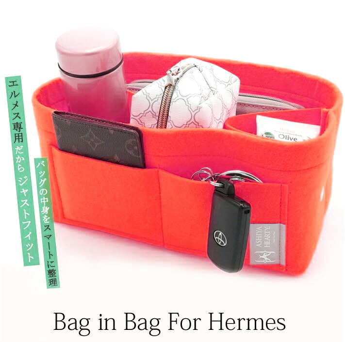 楽天市場】【ご入金確認後1週間から10日以内の発送】エルメス専用