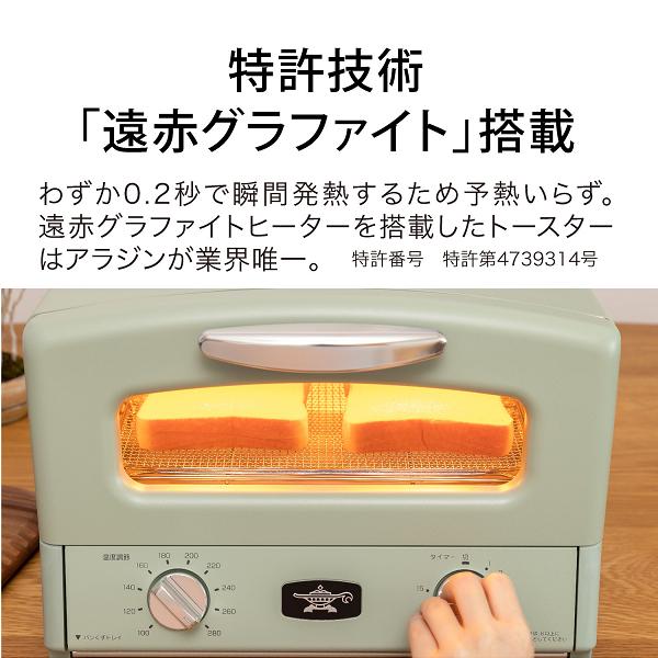 楽天市場】ALADDIN アラジン AGT-G13B-W グラファイト グリル