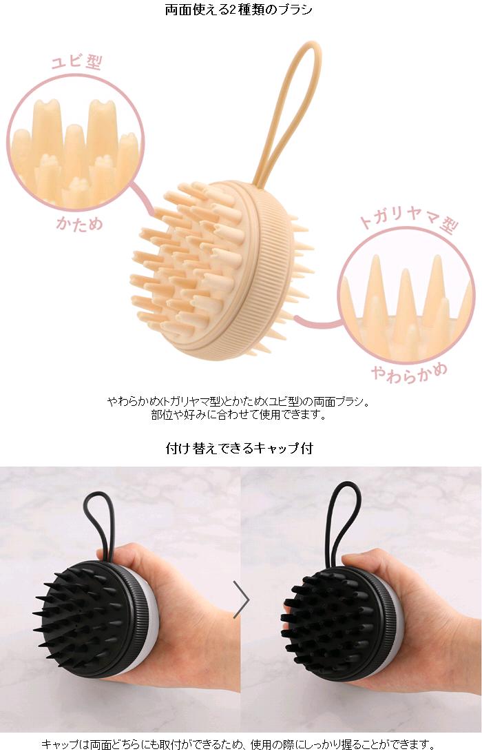 楽天市場】ドリテック MS-104BK 2Way スカルプブラシ ブラック【お