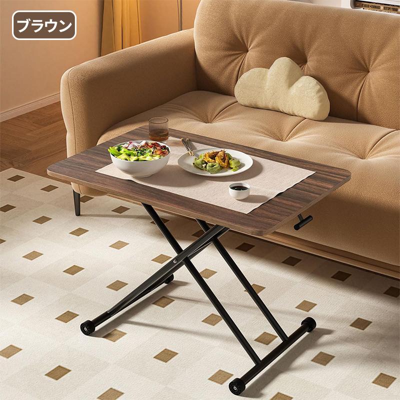 ガス圧昇降式 テーブル リビング」の人気商品一覧 | 安い商品を通販