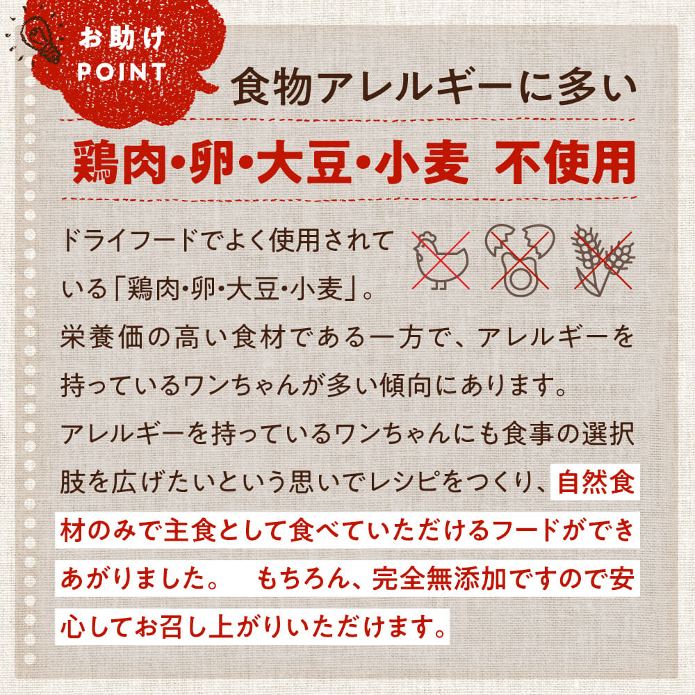 楽天市場】【3/11(1:59) 〆 20％OFF】ドッグフード 馬肉 国産 無添加