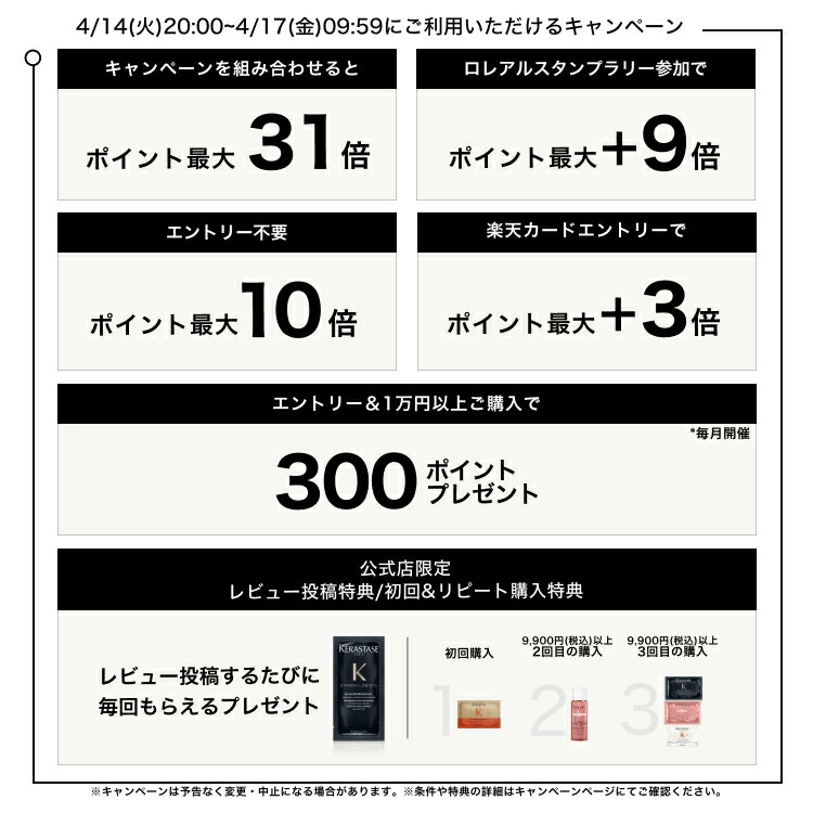 楽天市場】ヘアオイル ユイルスブリム 75mL◇洗い流さない