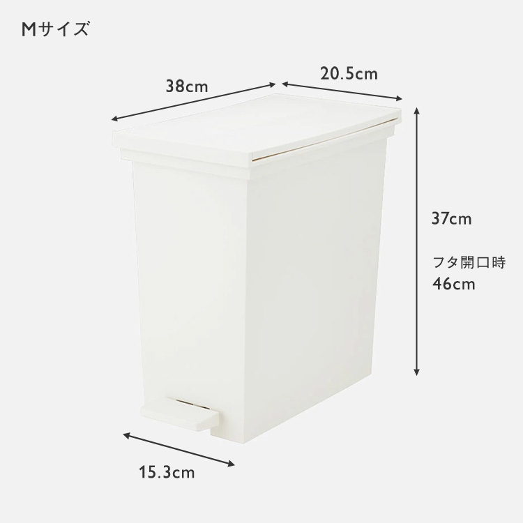 楽天市場】【KEYUCA公式店】ケユカ KEYUCA両開きダストボックス M