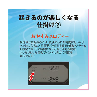 楽天市場】アデッソ【クオーツ】目覚まし時計 OKITE! オキテ ES-01