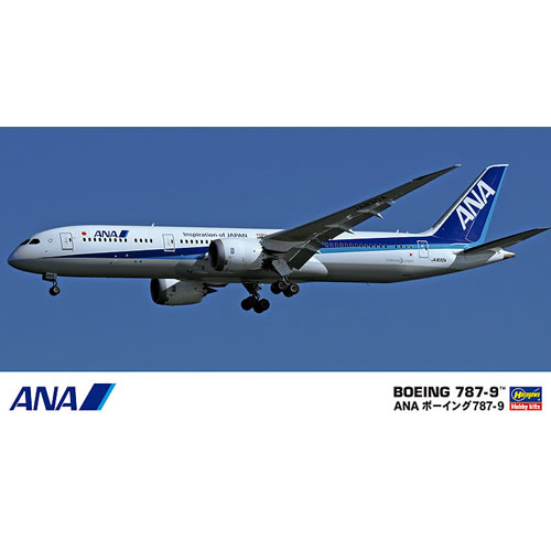 楽天市場】ana 787－9 1／200の通販