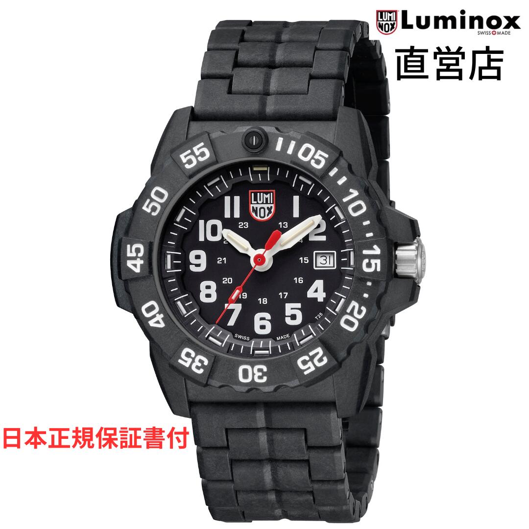 楽天市場】ルミノックス 腕時計 日本正規 LUMINOX NAVY SEAL 3500