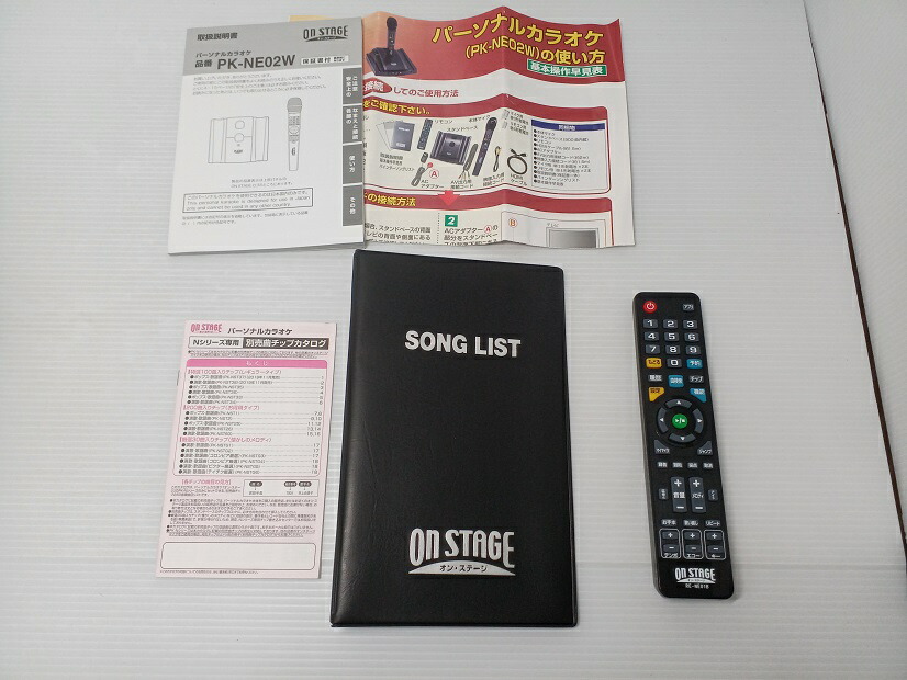 楽天市場】【中古品】オン・ステージ お家カラオケ パーソナルカラオケ