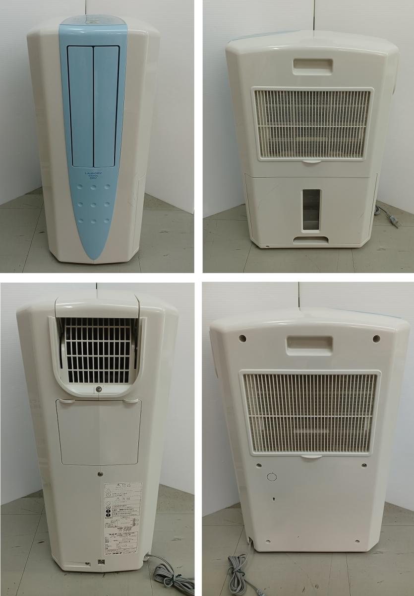 楽天市場】【中古品】CORONA コロナ 冷風・衣類乾燥除湿機 CDM-1018
