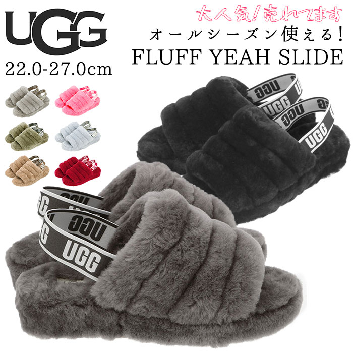 楽天市場】ugg サンダル レディース 定番 ブランド アグ フラッフ