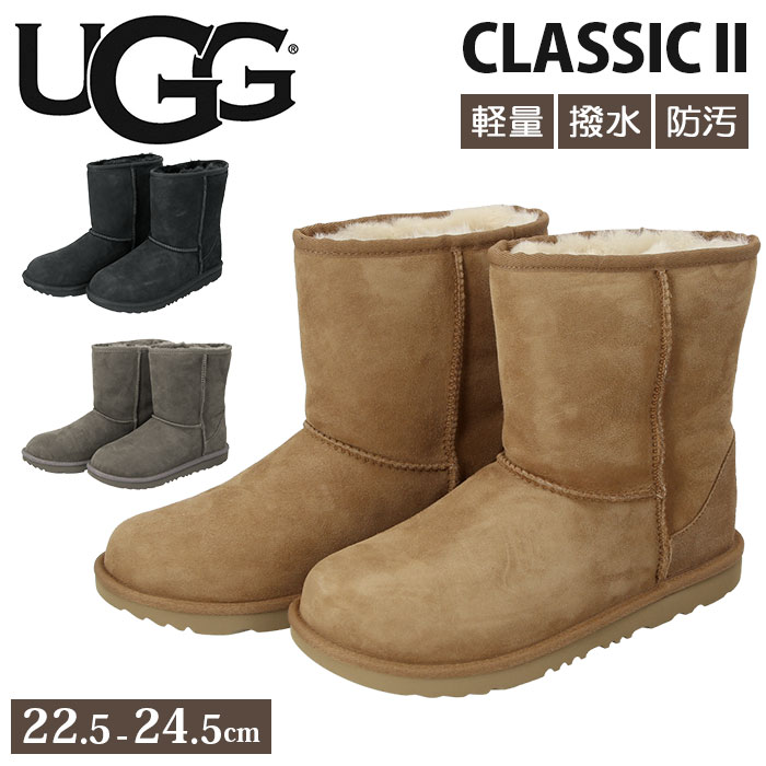 楽天市場】UGG（靴サイズ（cm）23.5）（ブーツ｜レディース靴）：靴の通販