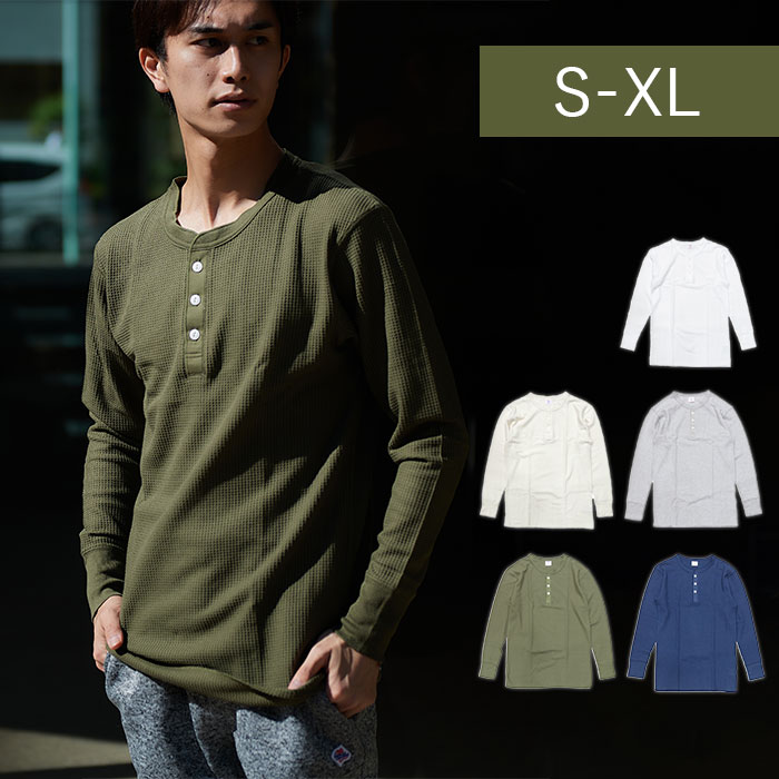 楽天市場】JEMORGAN パックTシャツ 定番 サーマル ワッフル ロンT