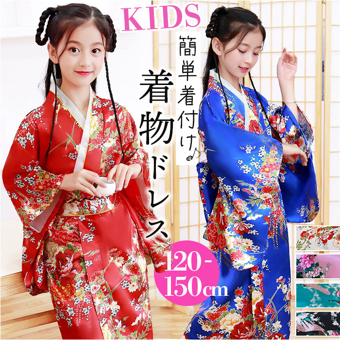 楽天市場】七五三 着物ドレスの通販