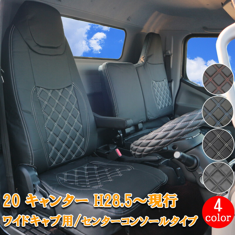 楽天市場】【楽天スーパーSALE P10倍】 三菱ふそう 20キャンター