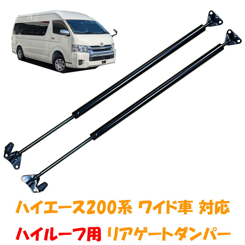 楽天市場】【M's】 トヨタ 200系 ハイエース 4型 ( ワイドボディー用