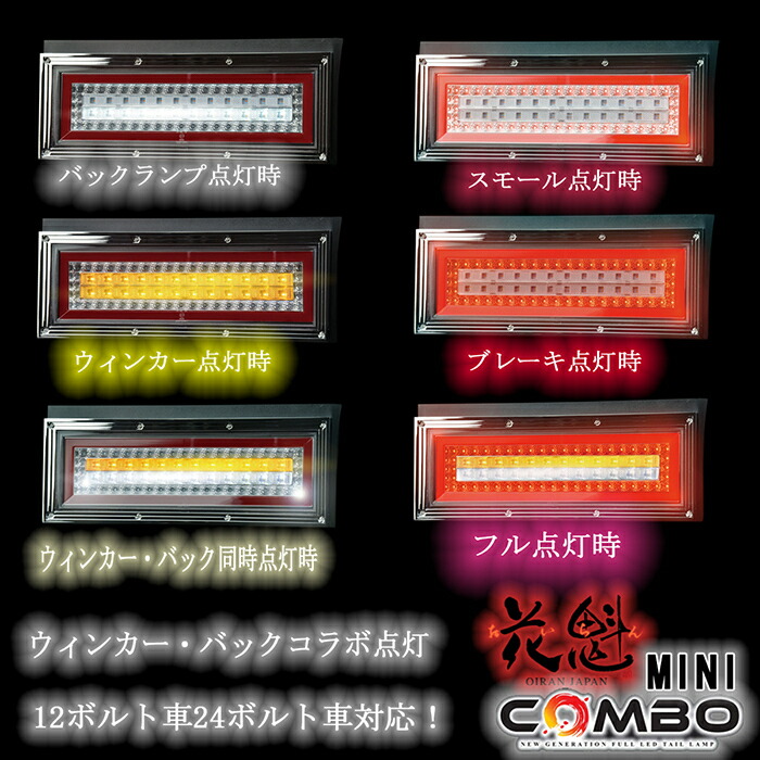 楽天市場】【楽天スーパーSALE P10倍】 花魁 JAPAN COMBO MINI