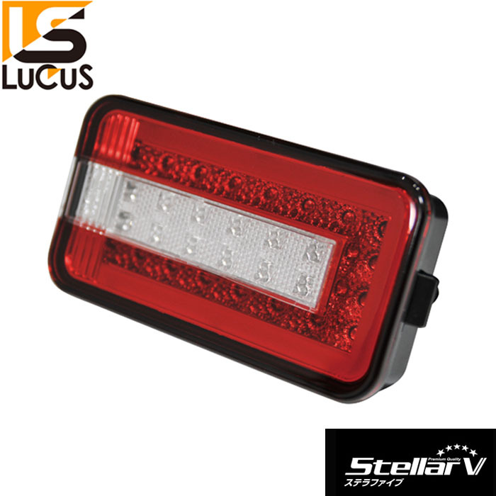 楽天市場】【楽天スーパーSALE P10倍】 ステラファイブ StellarV