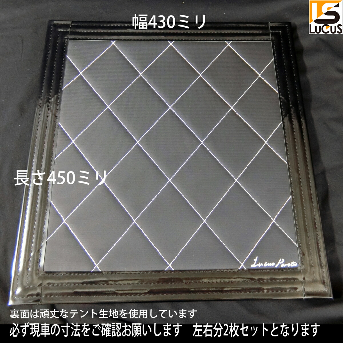楽天市場】【楽天スーパーSALE P10倍】 2トントラック 泥除け 430×450