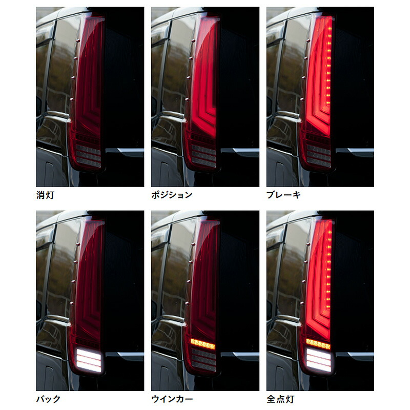 楽天市場】【楽天スーパーSALE P10倍】 VALENTI ヴァレンティ 80系