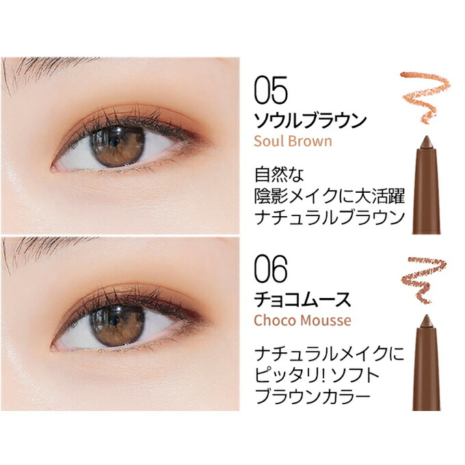 楽天市場】【全商品ポイント5倍UP中】韓国コスメ アイライナー ピアー