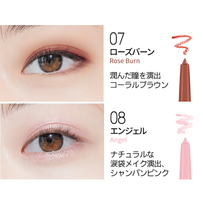 楽天市場】【全商品ポイント5倍UP中】韓国コスメ アイライナー ピアー