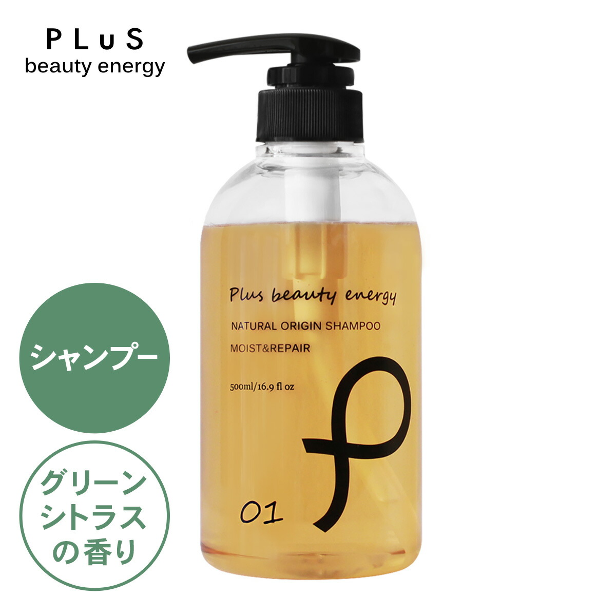 シャンプー ノンシリコン コンディショナー」の人気商品一覧 | 安い