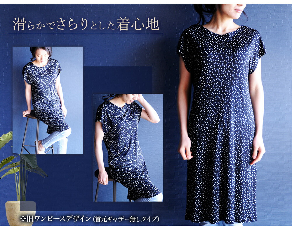 楽天市場】シルク100％ 水玉ワンピース レディース 女性用 リピーター
