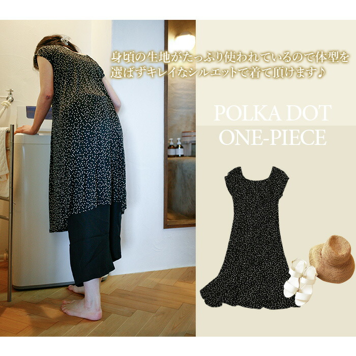 楽天市場】シルク100％ 水玉ワンピース レディース 女性用 リピーター