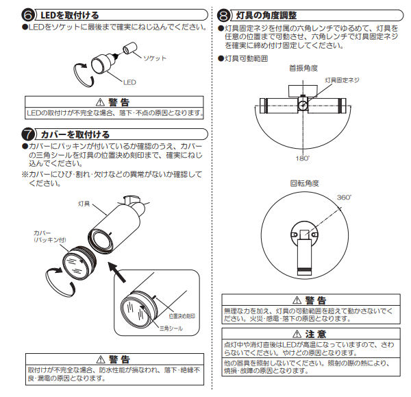 楽天市場】大光電機 アウトドアスポットライト（ランプ別売