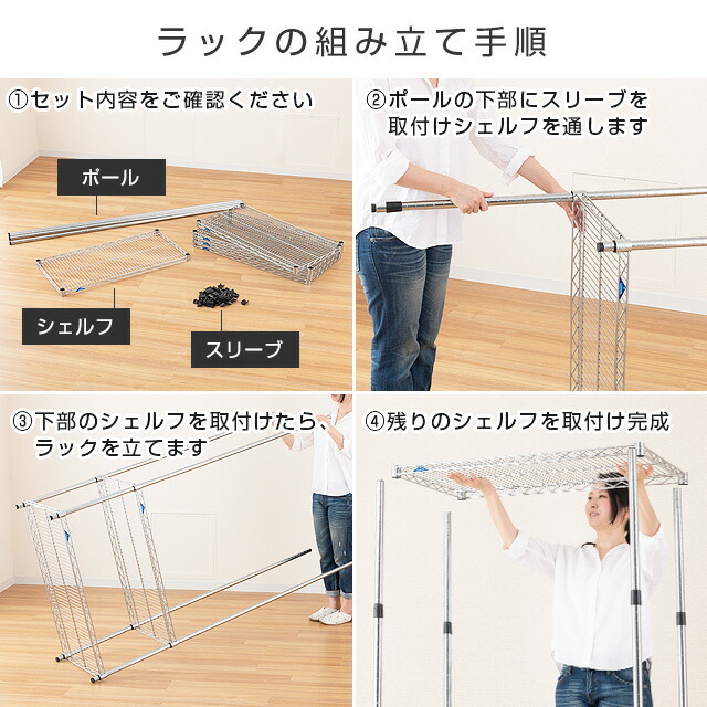 楽天市場】☆10％OFF☆ スチールラック スリム ルミナス ラック