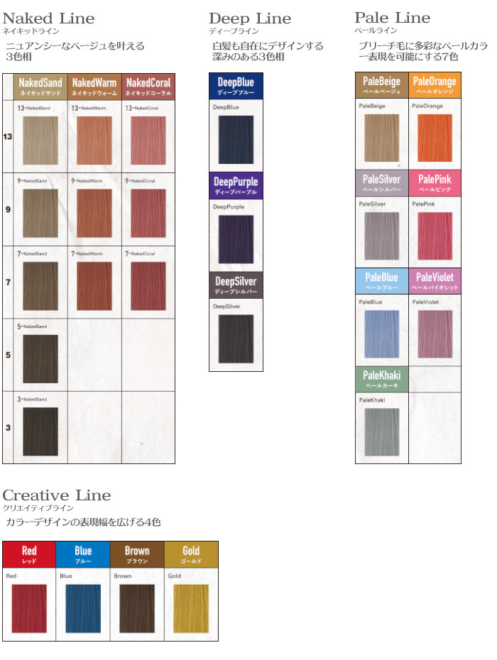 楽天市場】ミルボン オルディーブ アディクシー シルバー 9 80g[MLBON