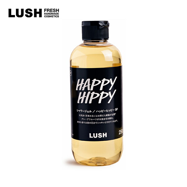 楽天市場】LUSH ハッピーヒッピー シャワージェル ボディソープ 合成