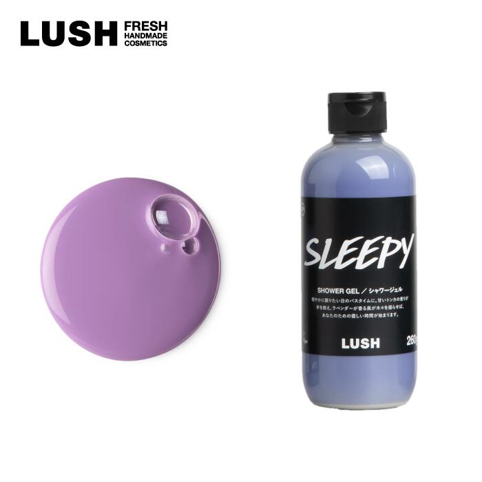 楽天市場】公式 LUSH スリーピー シャワージェル ボディソープ 液体