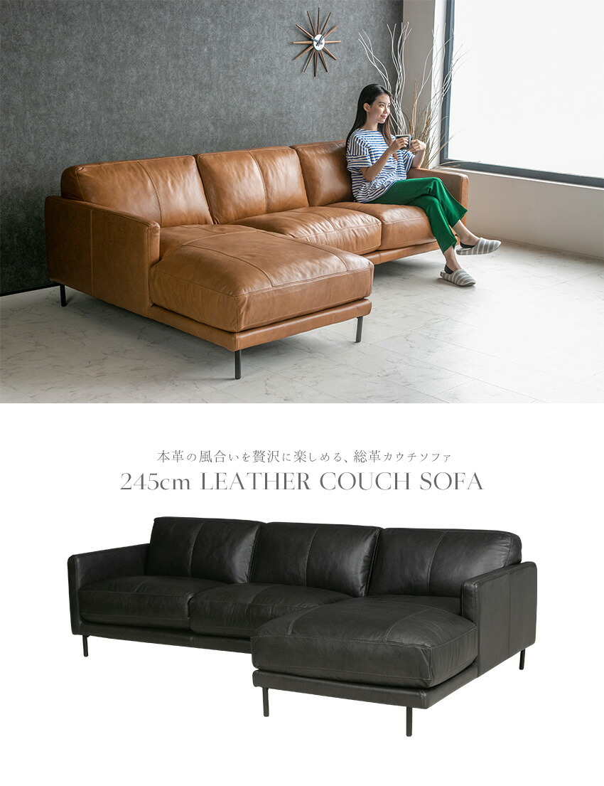 楽天市場】【送料無料】 カウチソファ l字 本革 総革 ソファ カウチ