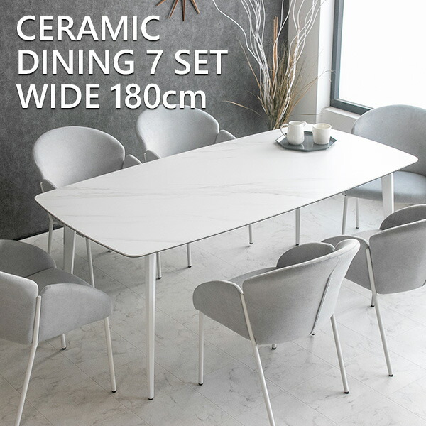 楽天市場】【送料無料】 ダイニングセット 7点セット 6人掛け