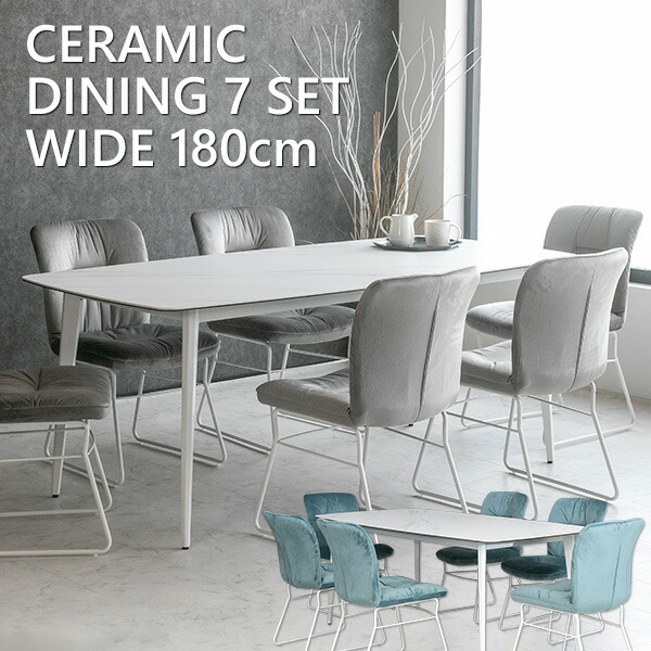 楽天市場】【送料無料】 ダイニングセット 7点セット 6人掛け