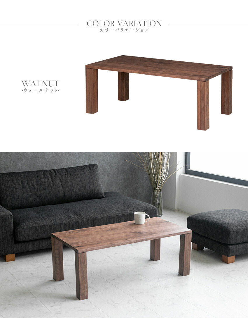 楽天市場】【送料無料】 センターテーブル オーク ウォールナット 無垢