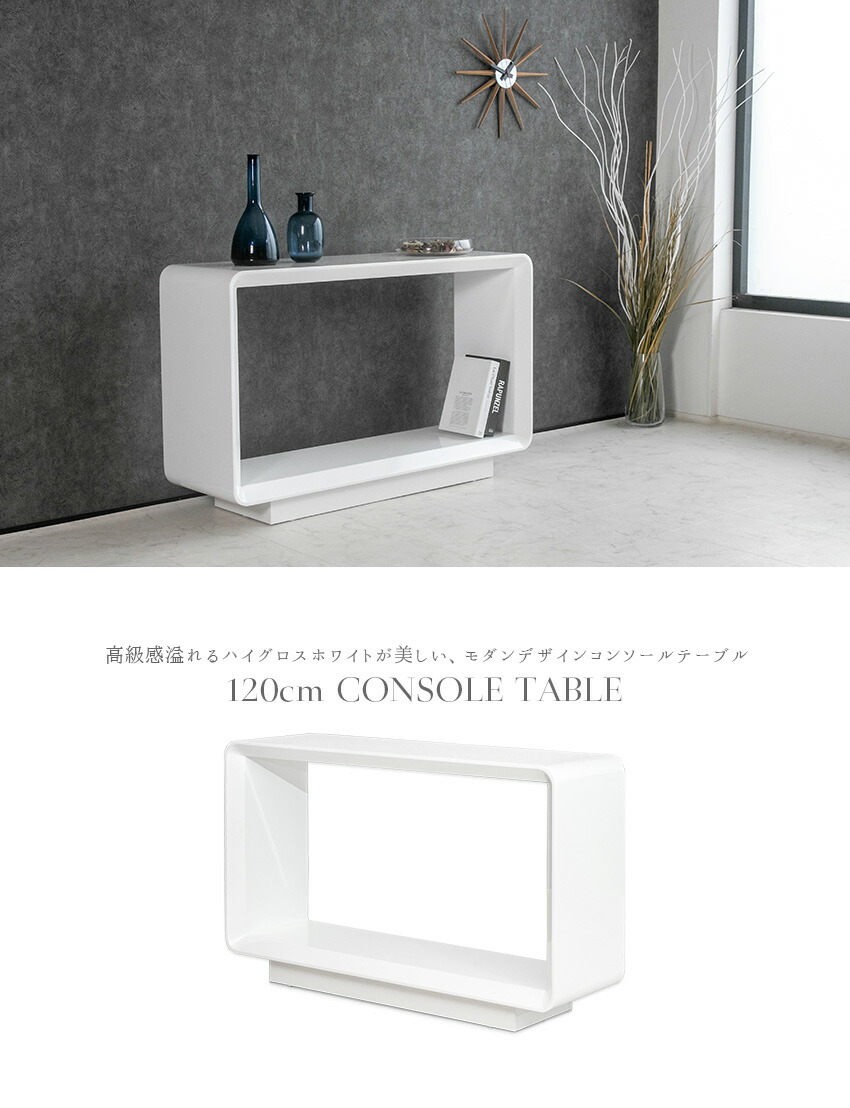 Wisfor コンソールテーブル スリム 半円テーブル セラミック ホワイト