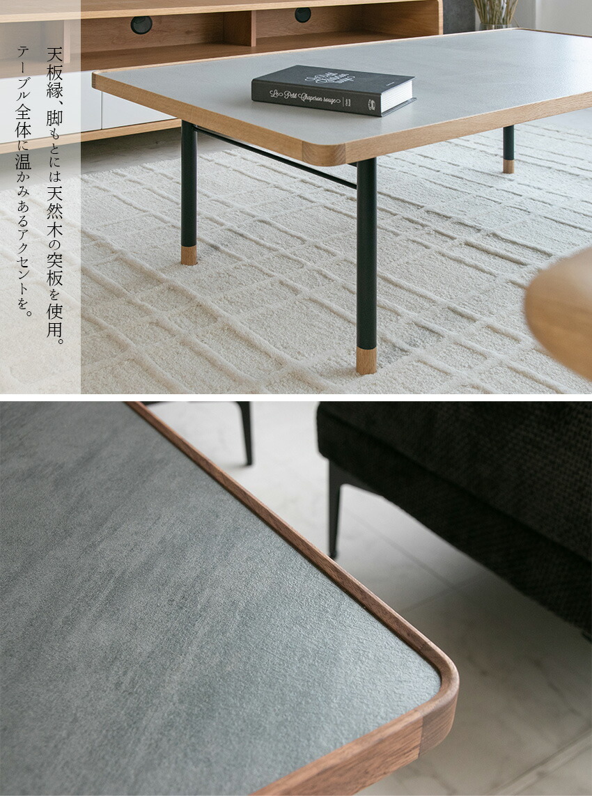 楽天市場】【送料無料】 センターテーブル 石目調 メラミン