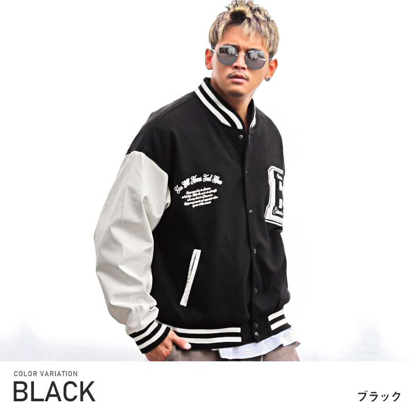 楽天市場】△送料無料△ スタジャン メンズ ブルゾン サガラ刺繍 ロゴ