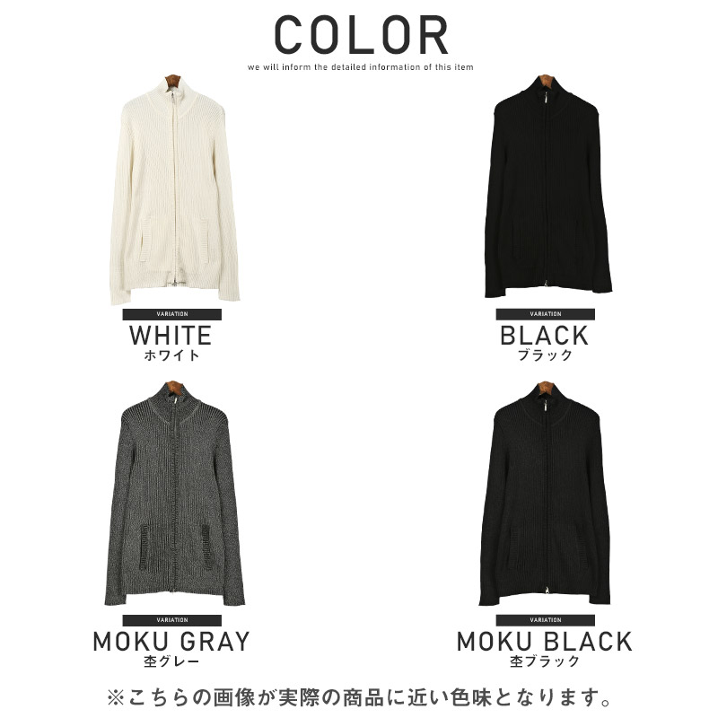 楽天市場】ニット セーター ジャケット メンズ リブ編み 秋冬【二重臼