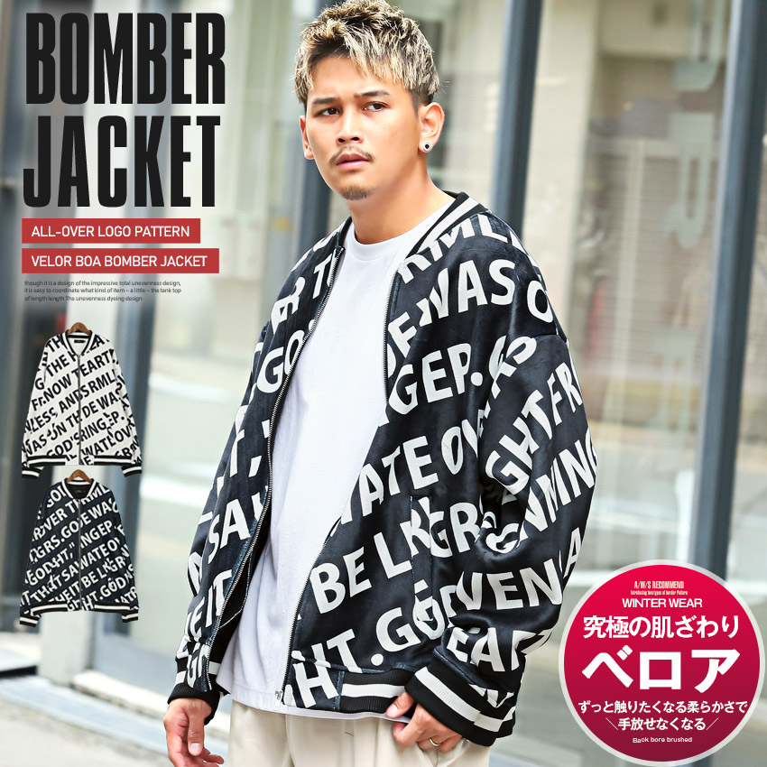 楽天市場】△送料無料△ ボンバージャケット メンズ ベロア ロゴ 総柄