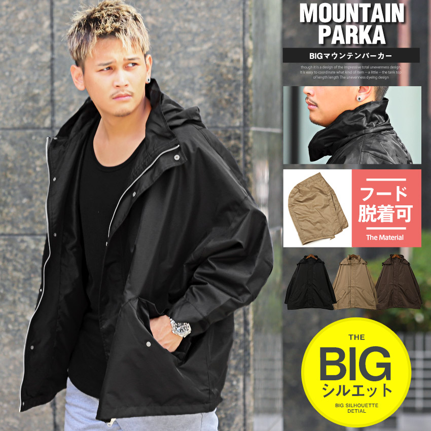 楽天市場】△送料無料△ マウンテンパーカー メンズ ナイロン